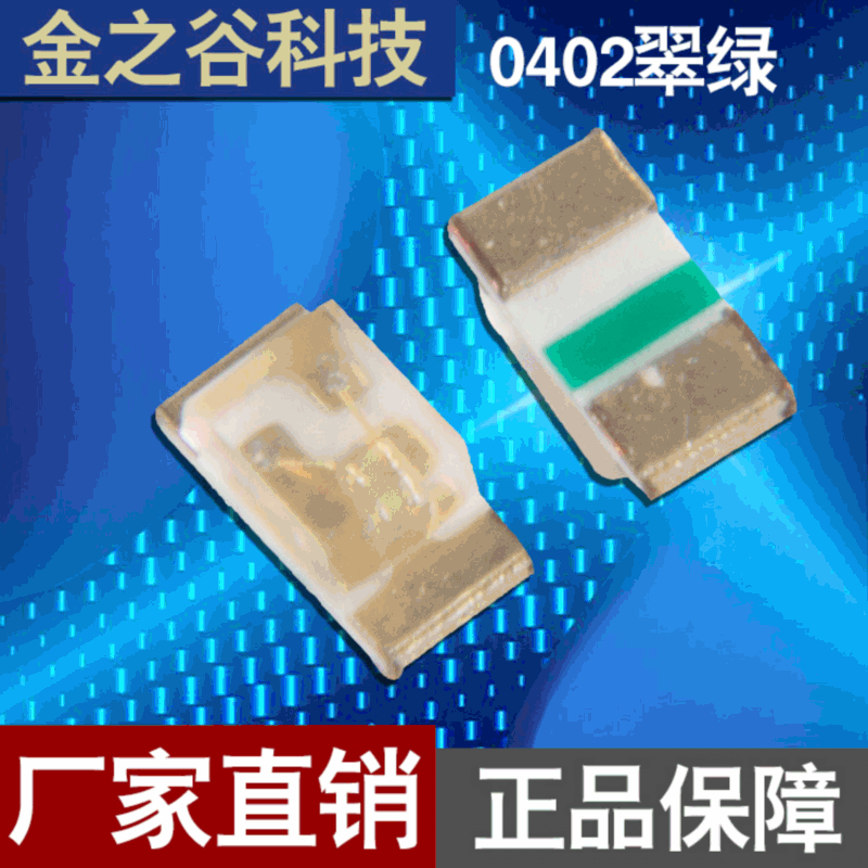 0402翠绿.gif