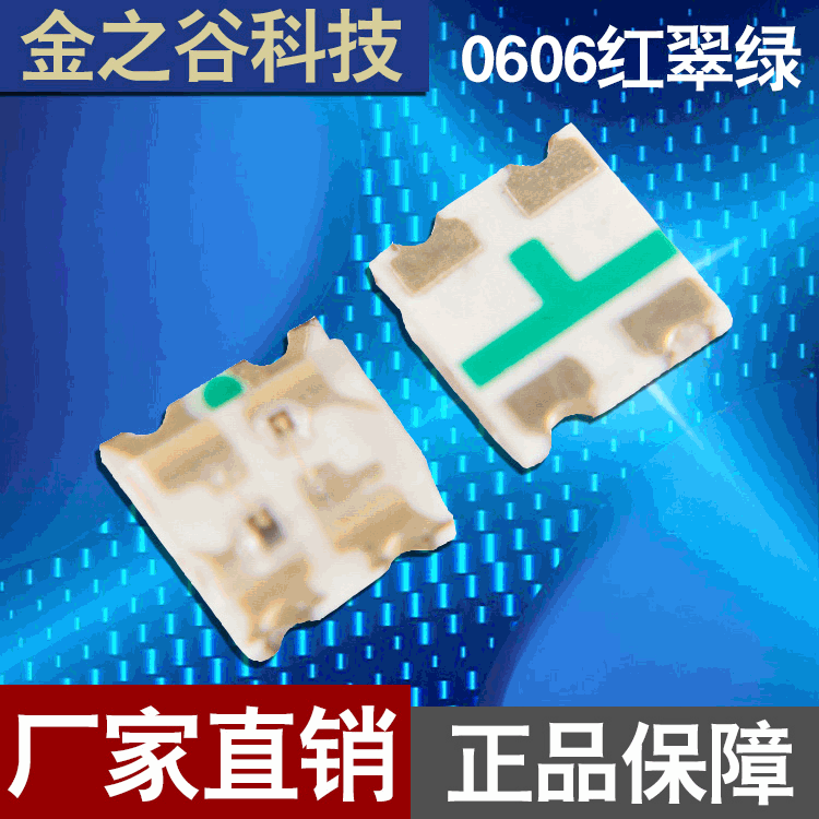 0606红翠绿白底(图2)