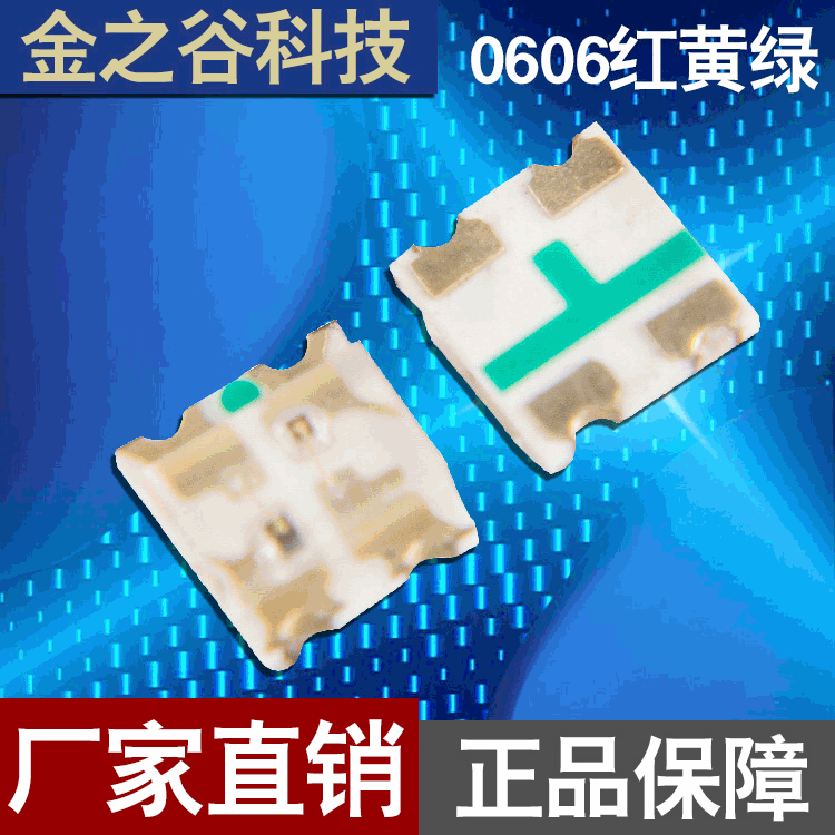 0606红黄绿双色(图2)