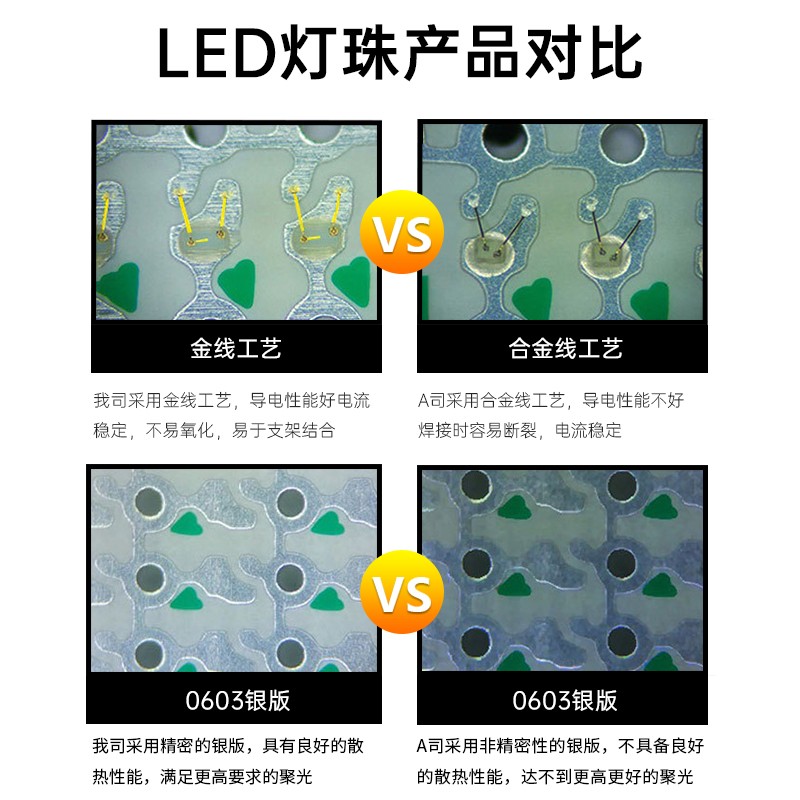 0402蓝光白底(图5)