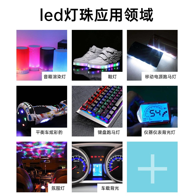 0402蓝光白底(图3)
