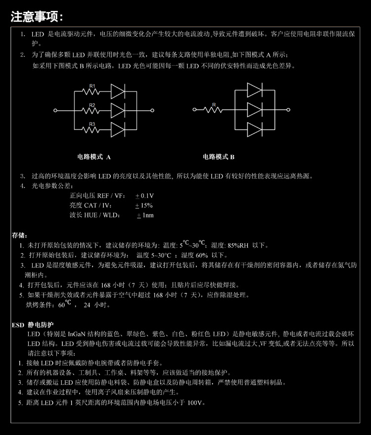 0402黄光白底(图7)