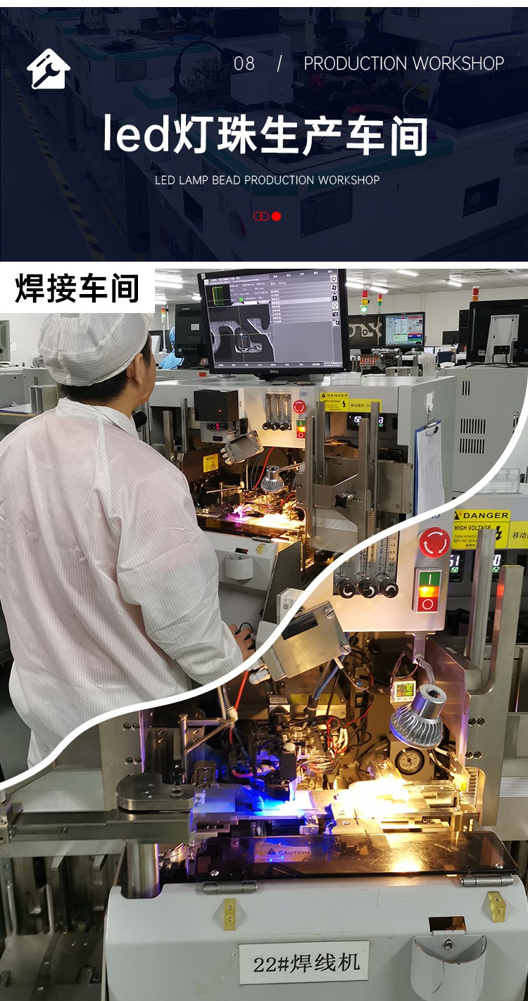 0603红灯(图7)